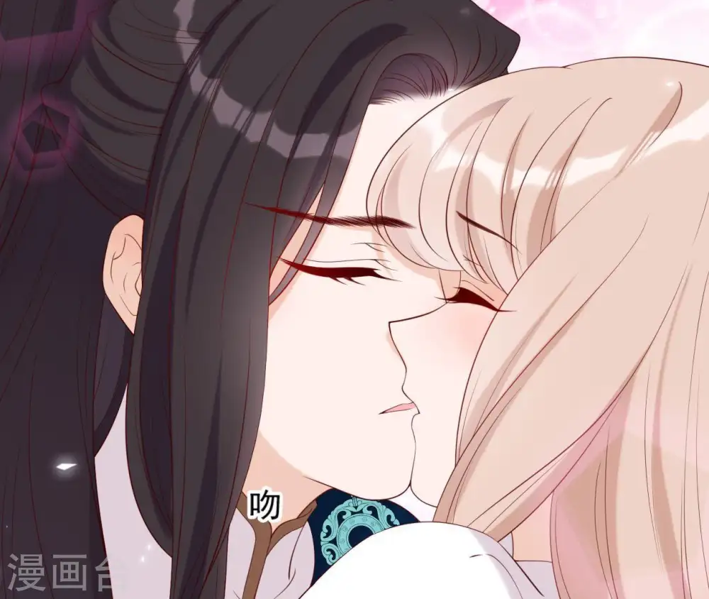 第27话 月下之吻 第67页