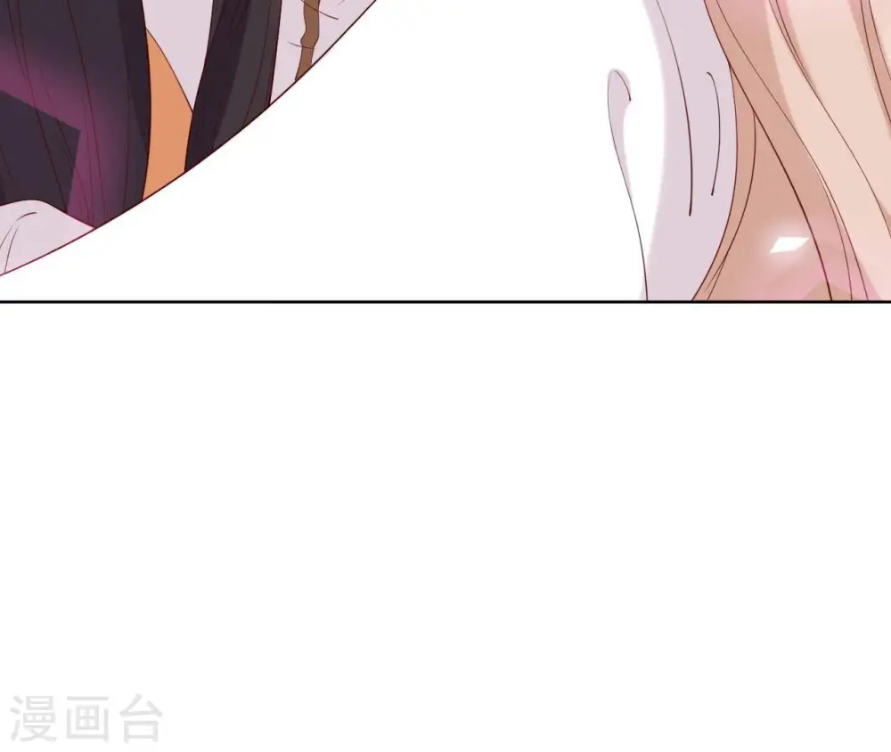 第27话 月下之吻 第68页