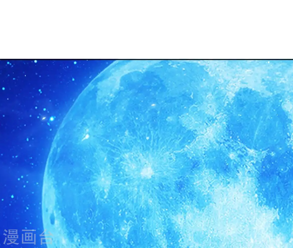 第27话 月下之吻 第70页