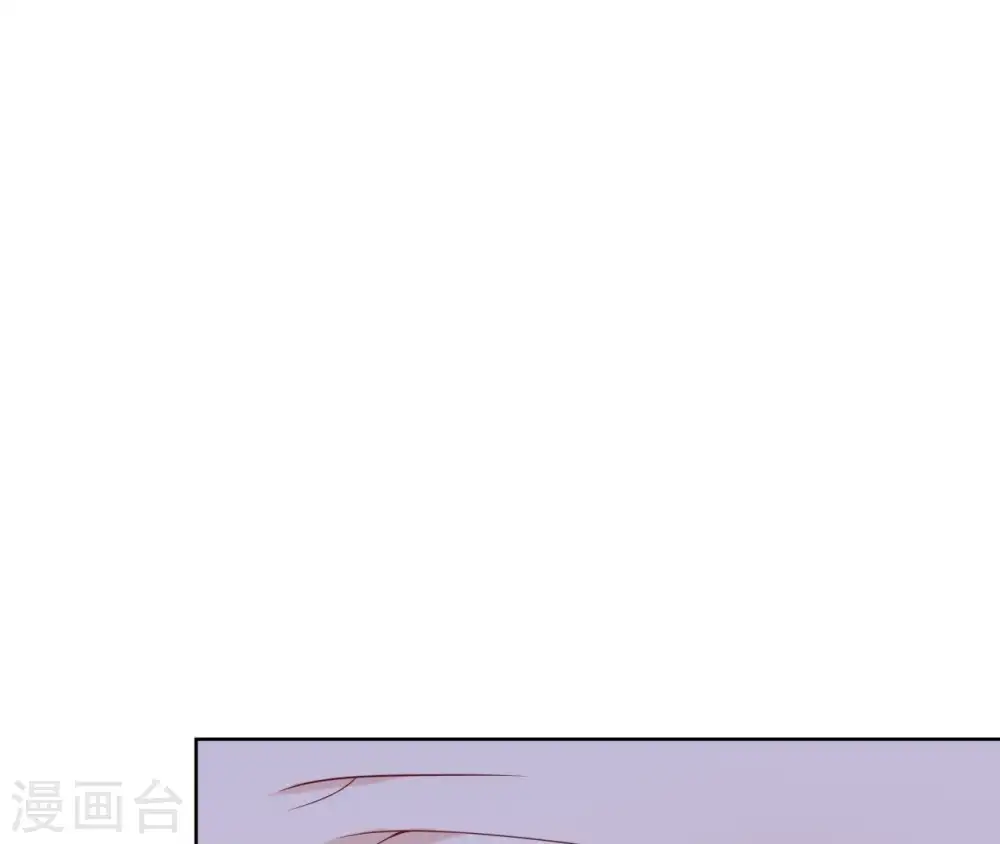 第27话 月下之吻 第73页