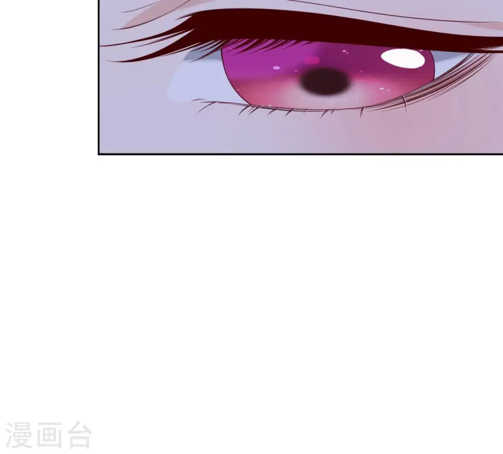 第27话 月下之吻 第74页