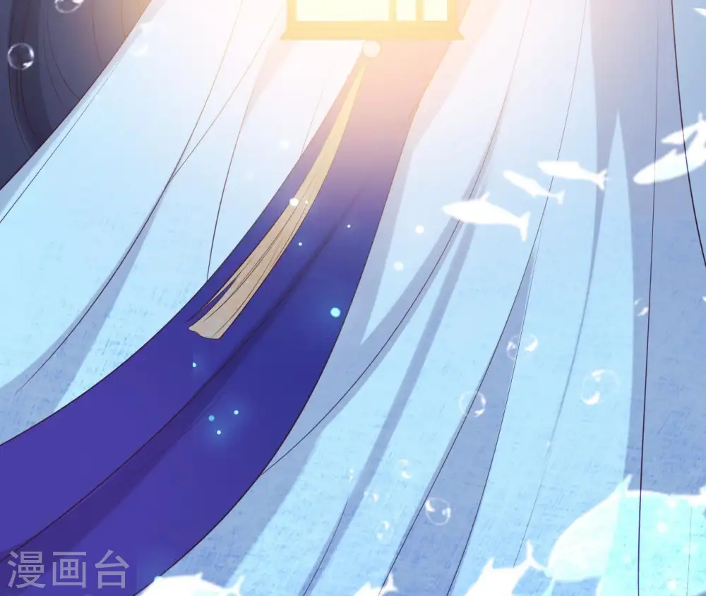 第27话 月下之吻 第80页