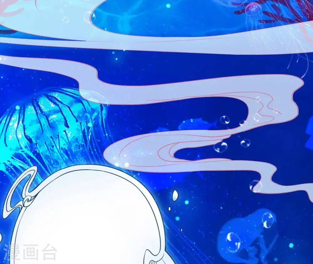 第27话 月下之吻 第84页
