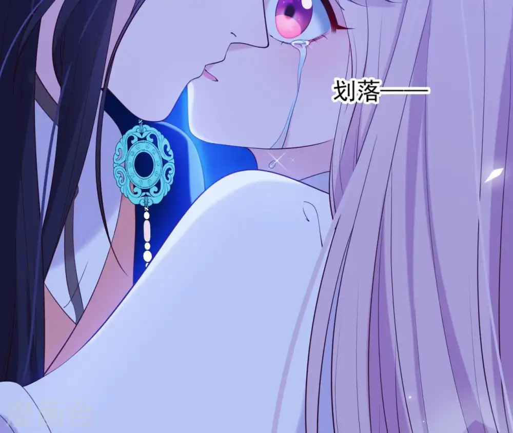 第27话 月下之吻 第90页