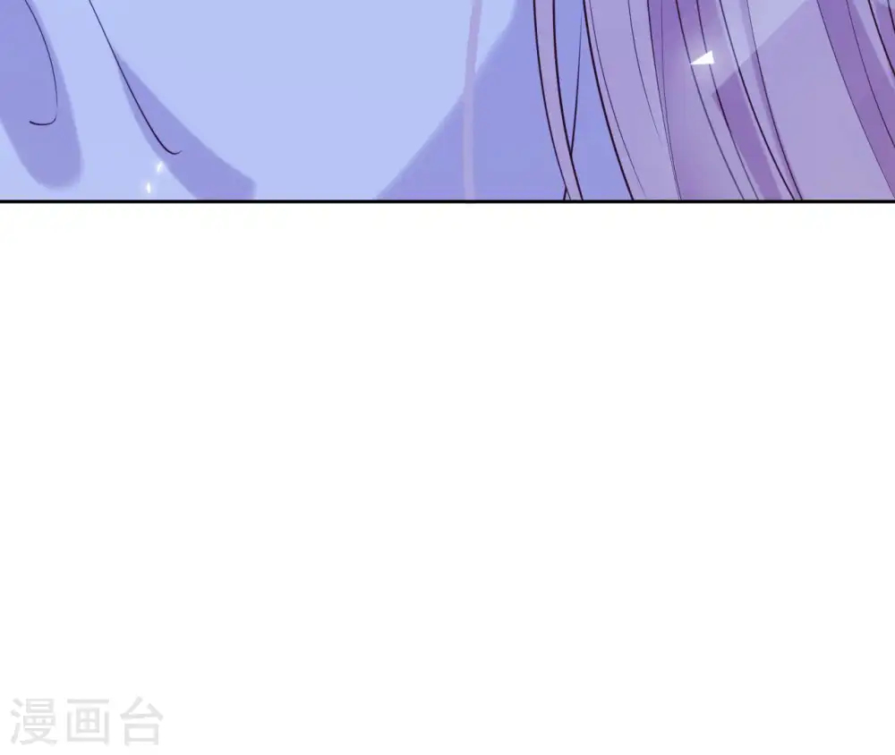 第27话 月下之吻 第91页
