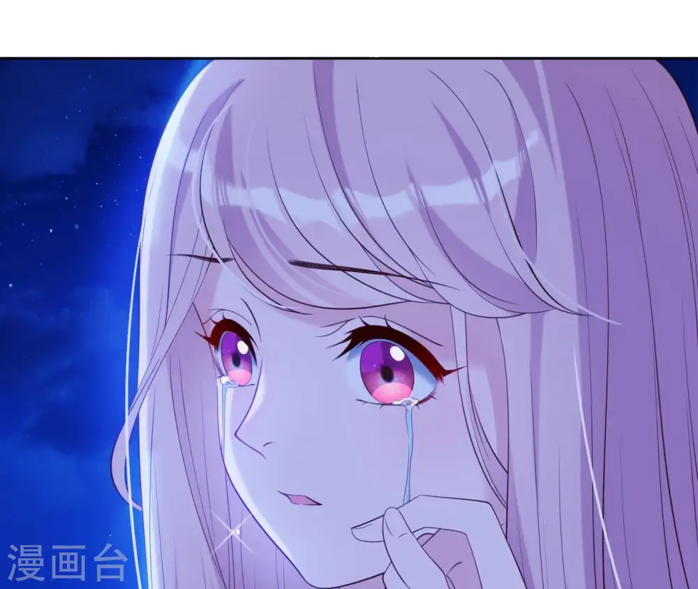 第27话 月下之吻 第93页