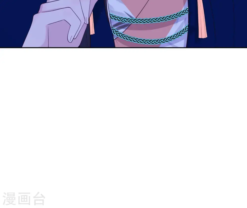 第27话 月下之吻 第97页