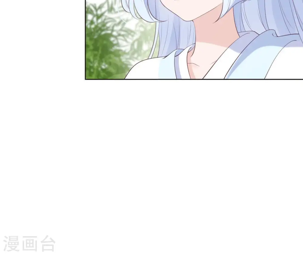 第26话 匿名送茶 第7页