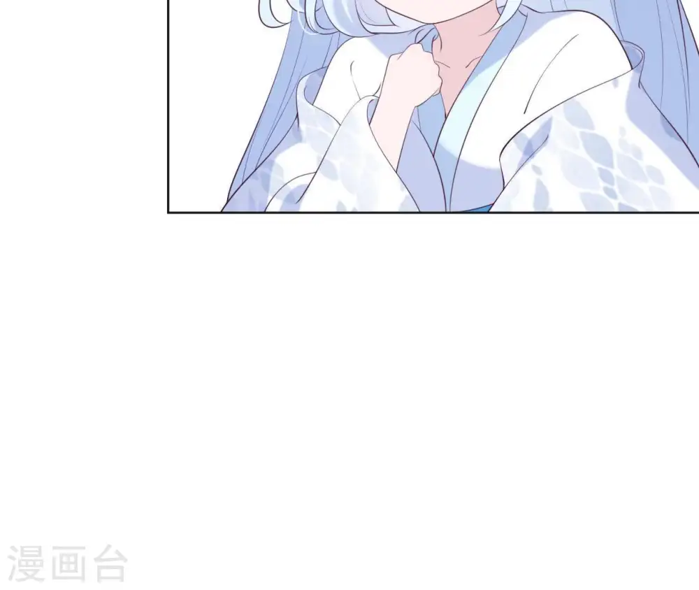 第26话 匿名送茶 第18页