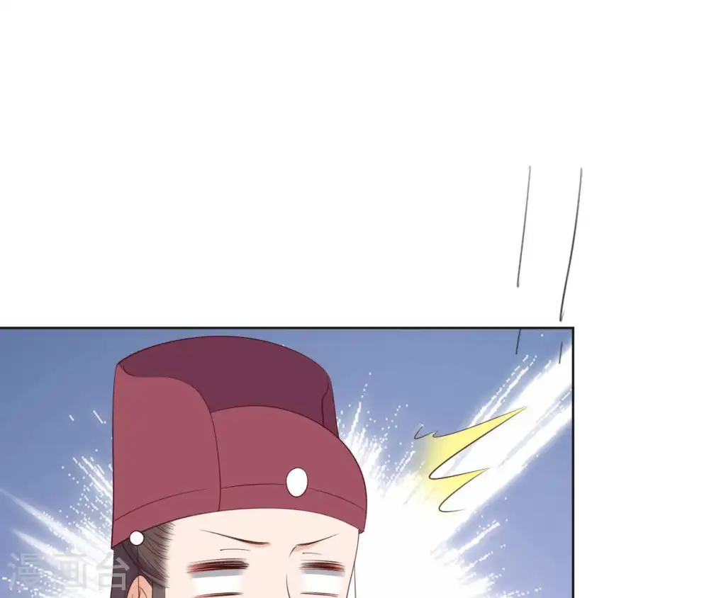 第26话 匿名送茶 第19页
