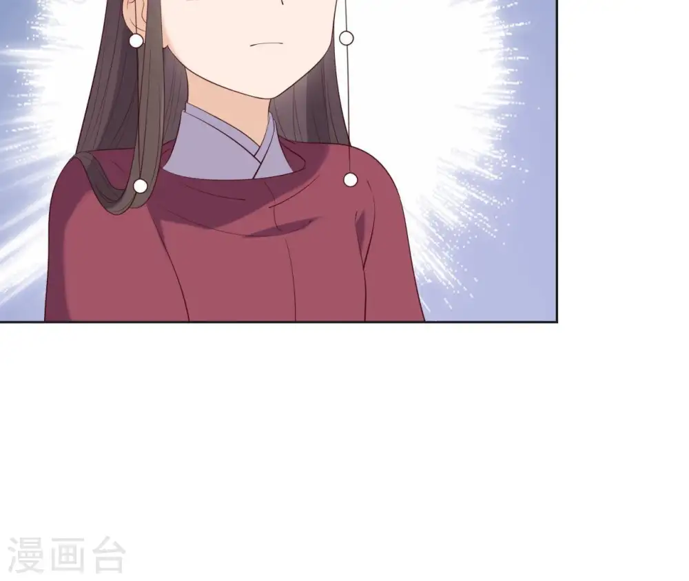 第26话 匿名送茶 第20页
