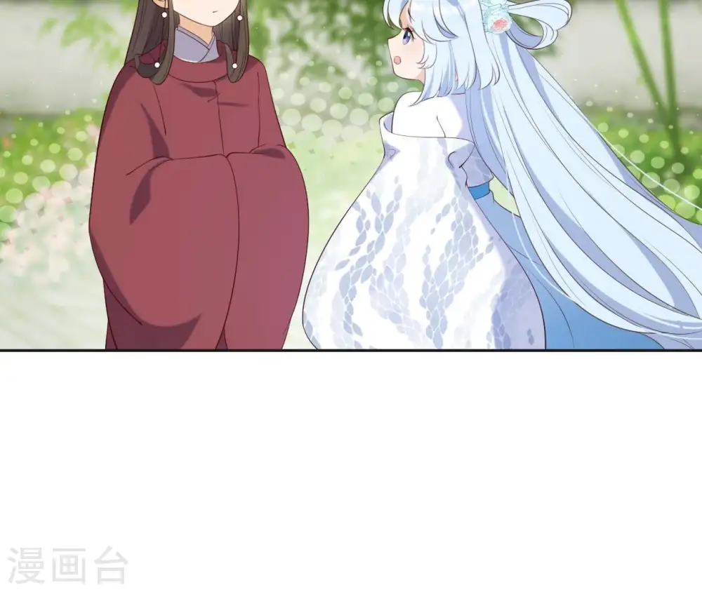 第26话 匿名送茶 第22页