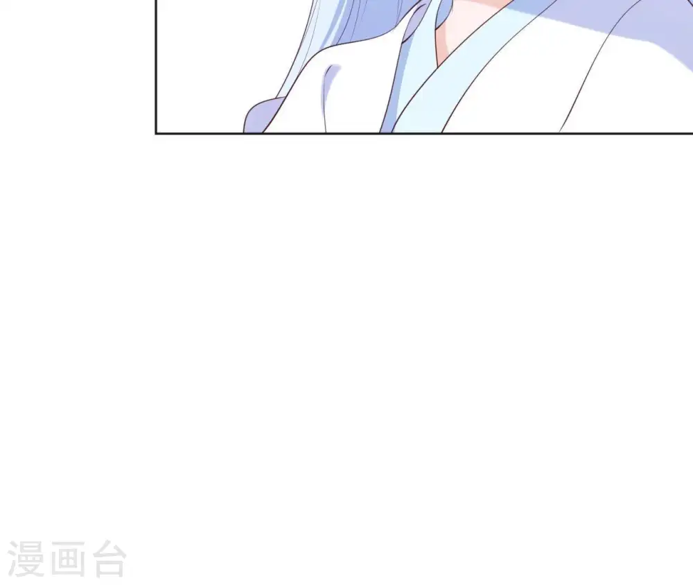 第26话 匿名送茶 第32页