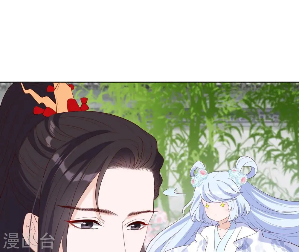 第26话 匿名送茶 第34页