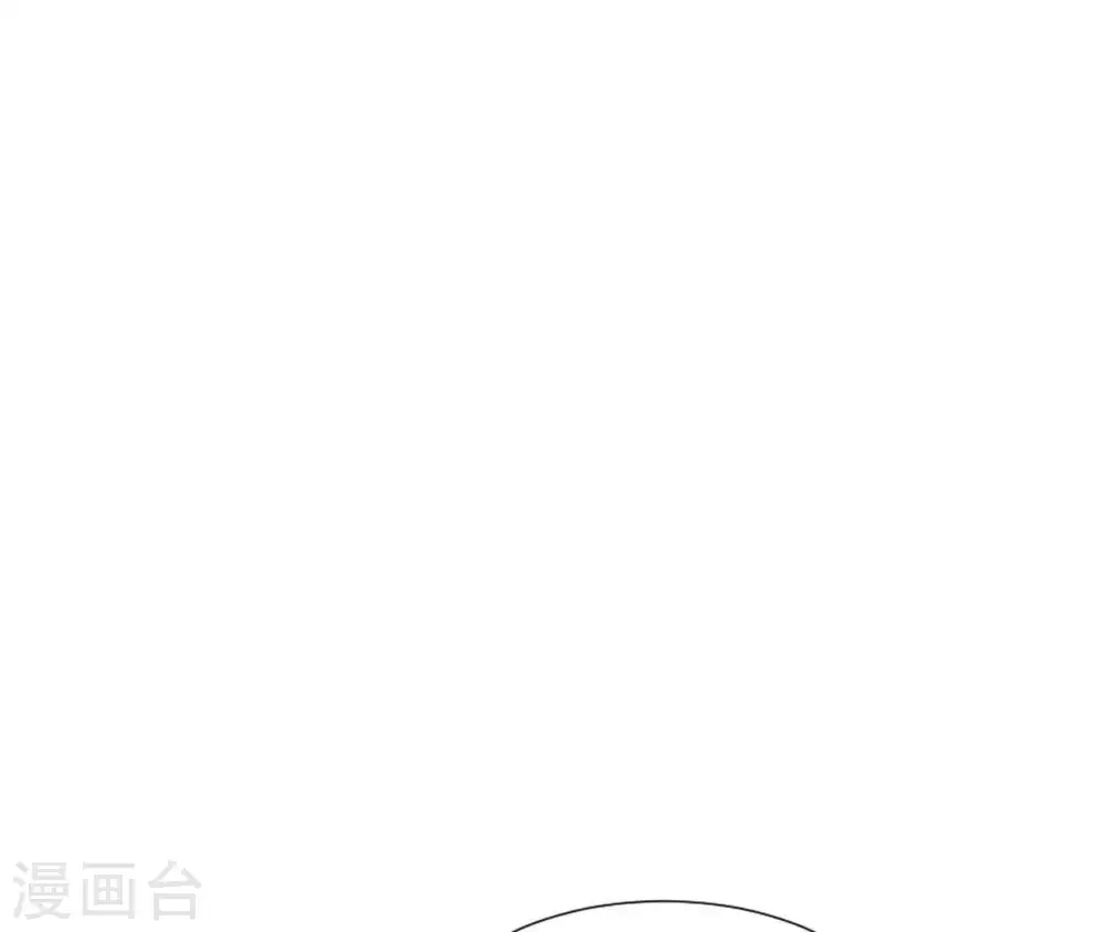 第26话 匿名送茶 第36页