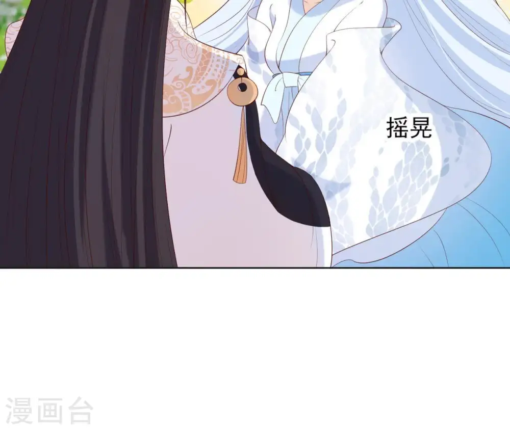 第26话 匿名送茶 第38页
