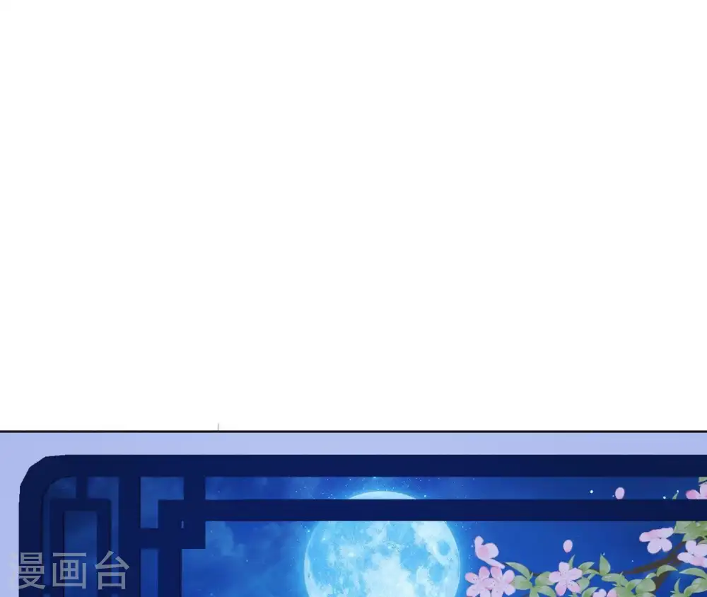 第26话 匿名送茶 第39页