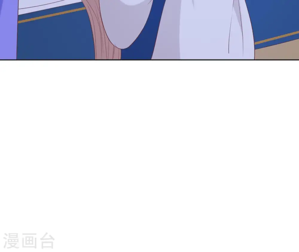 第26话 匿名送茶 第43页