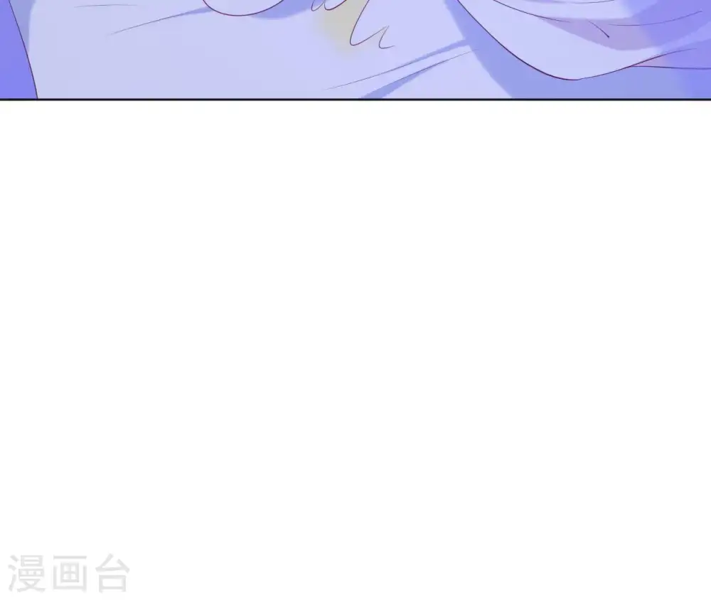 第26话 匿名送茶 第46页