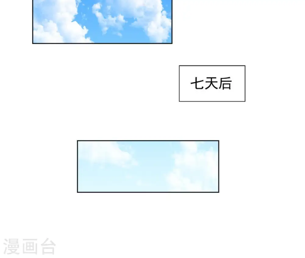 第26话 匿名送茶 第49页