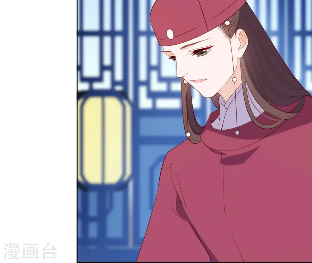 第26话 匿名送茶 第51页