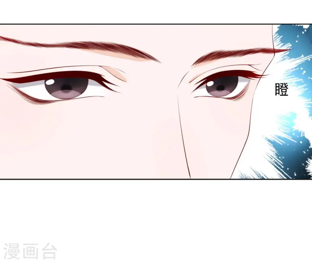 第26话 匿名送茶 第63页