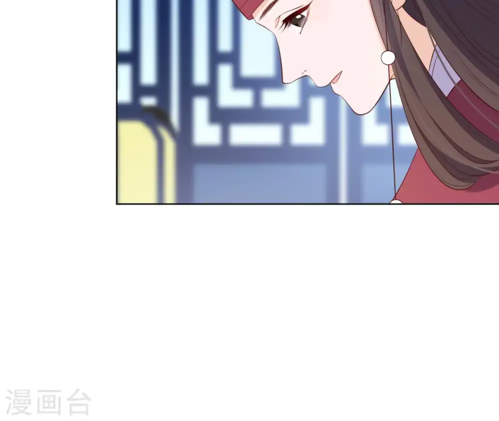 第26话 匿名送茶 第66页
