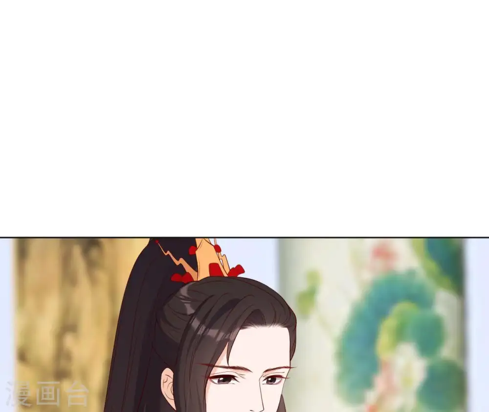 第26话 匿名送茶 第67页