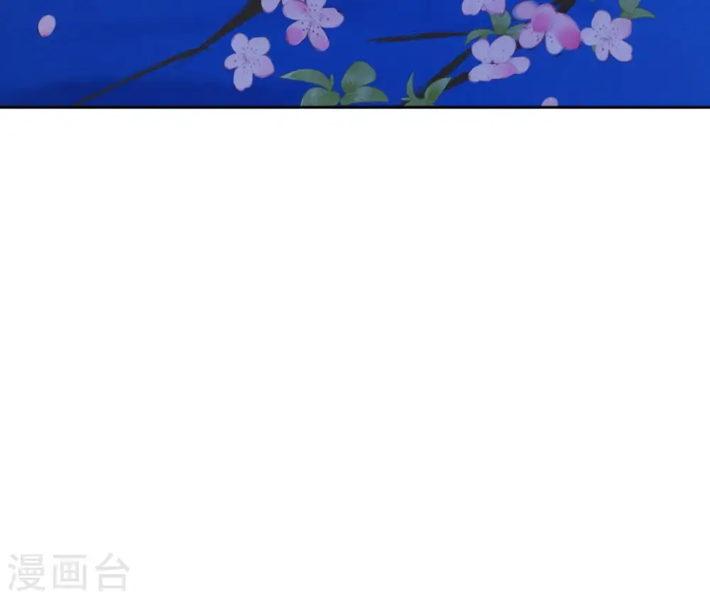 第26话 匿名送茶 第72页