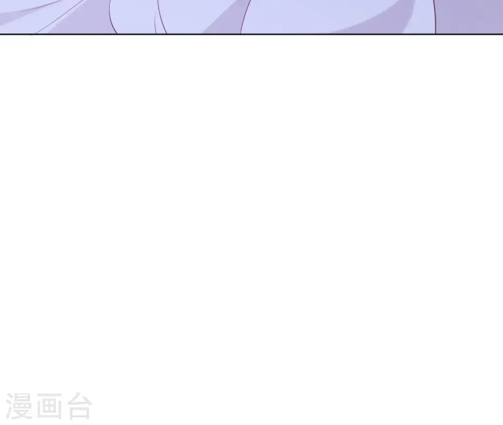 第26话 匿名送茶 第77页
