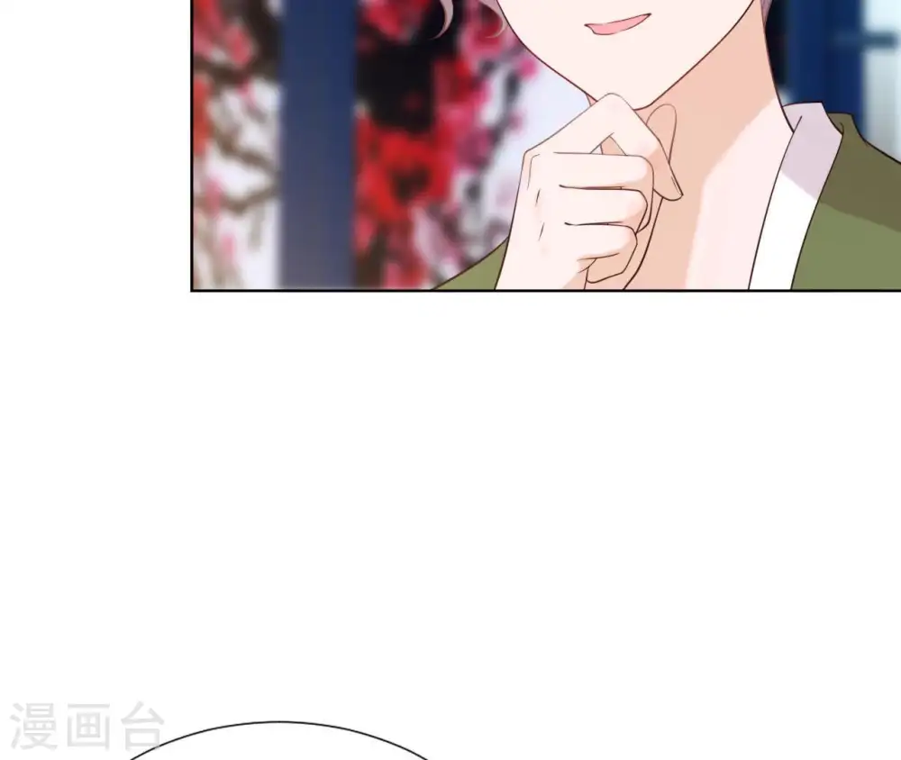 第24话 找到云苍札 第29页