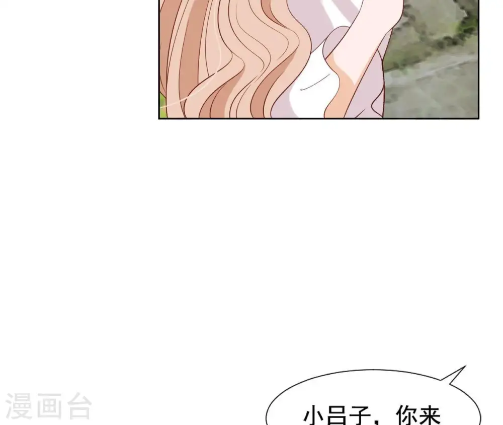 第24话 找到云苍札 第48页