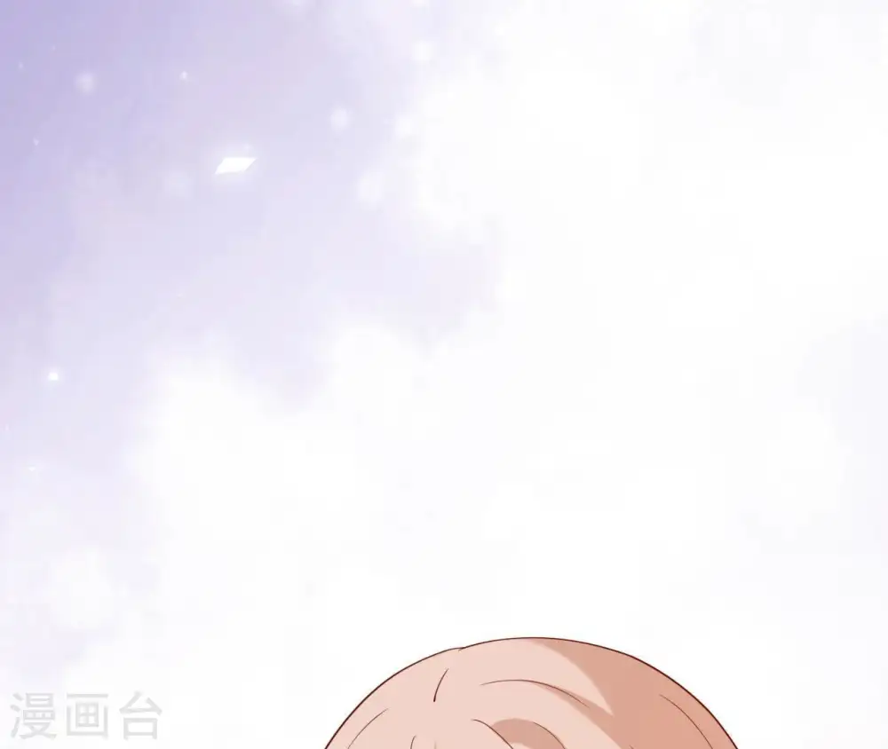 第24话 找到云苍札 第76页