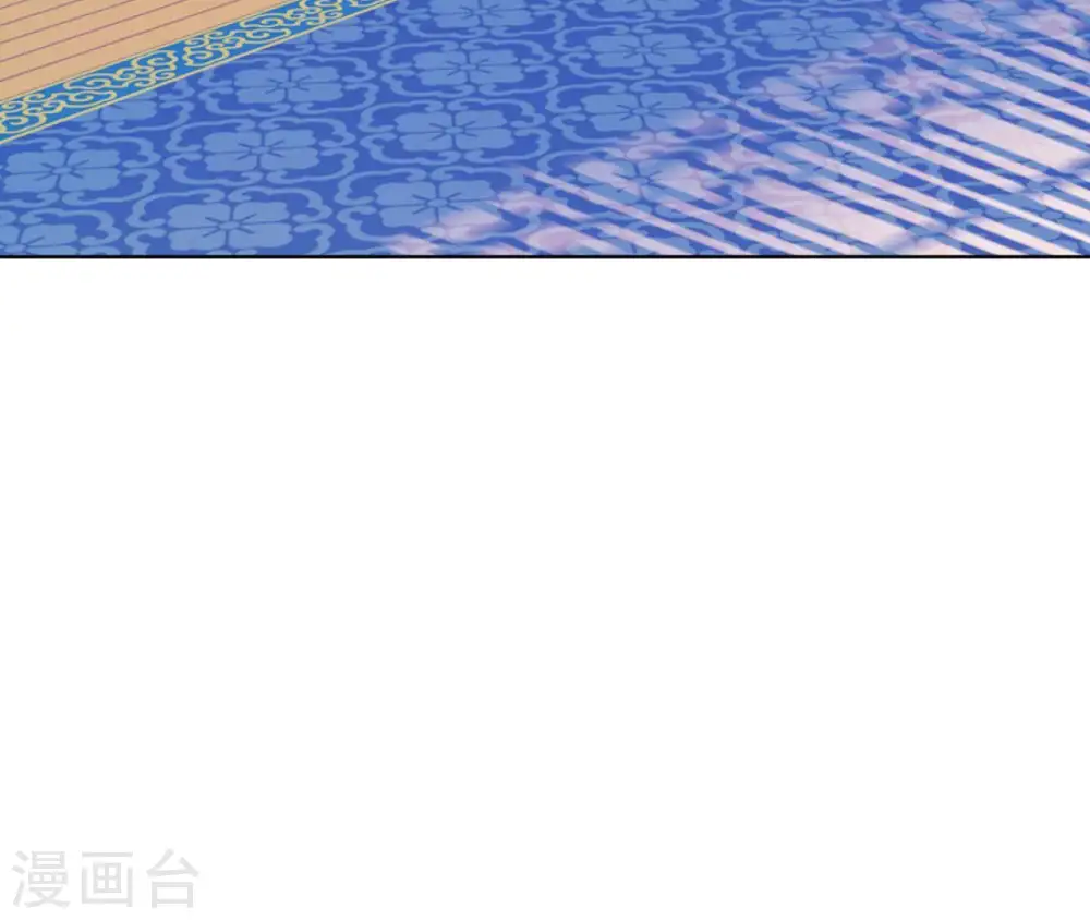 第25话 撞见小可爱 第5页