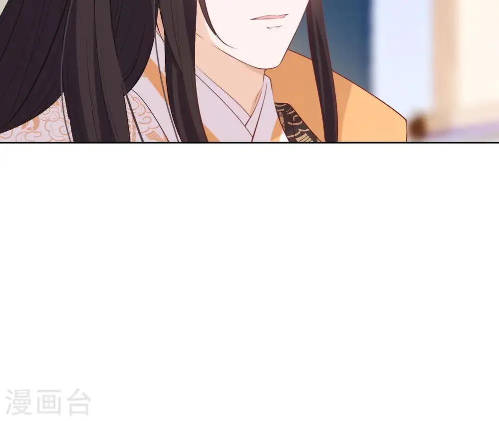 第25话 撞见小可爱 第7页