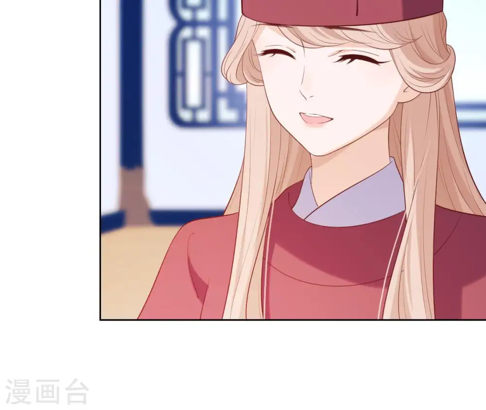 第25话 撞见小可爱 第9页