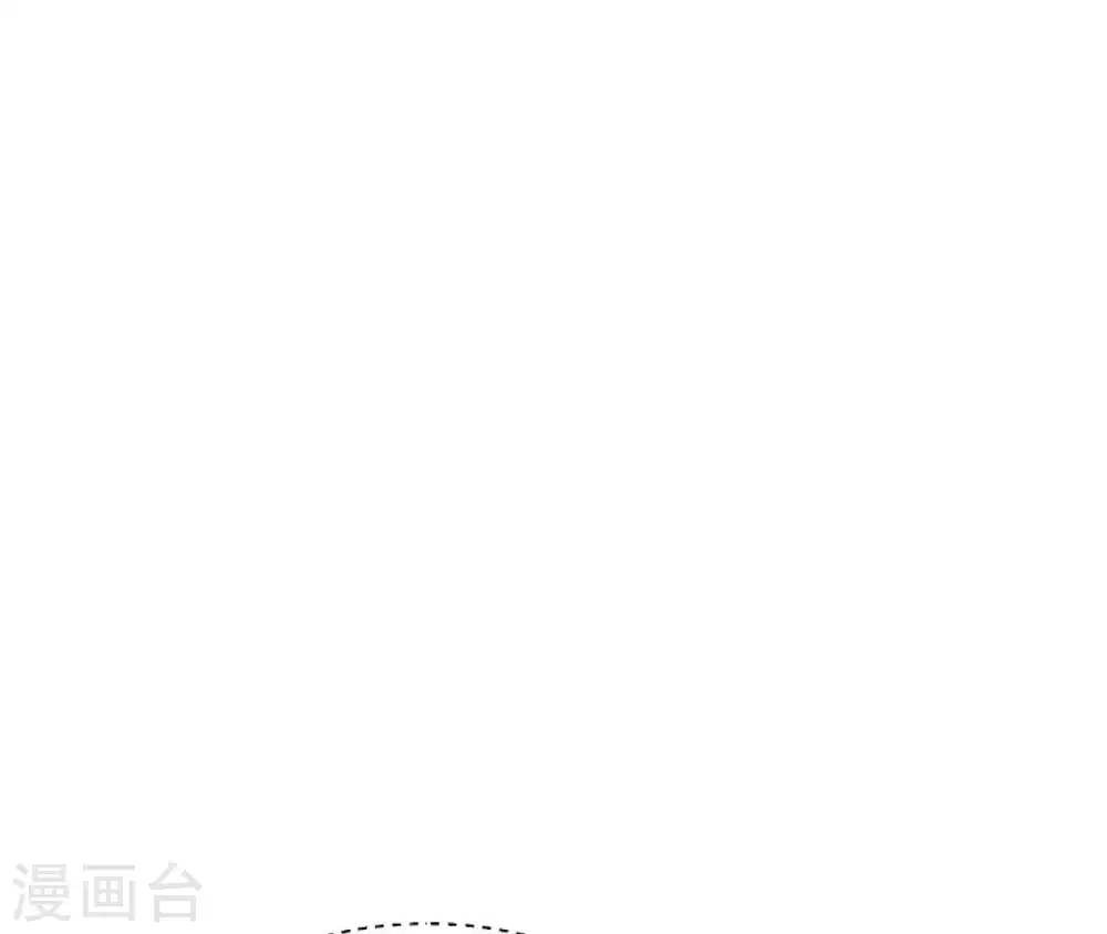 第25话 撞见小可爱 第10页