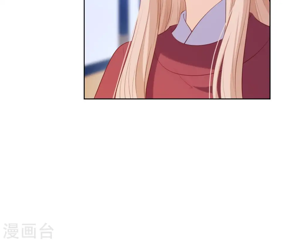 第25话 撞见小可爱 第12页