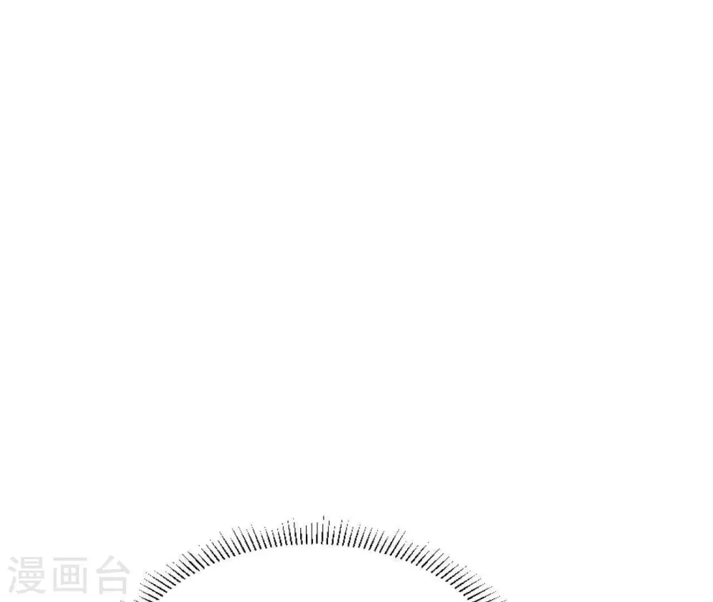 第25话 撞见小可爱 第15页