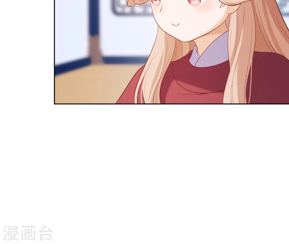 第25话 撞见小可爱 第17页