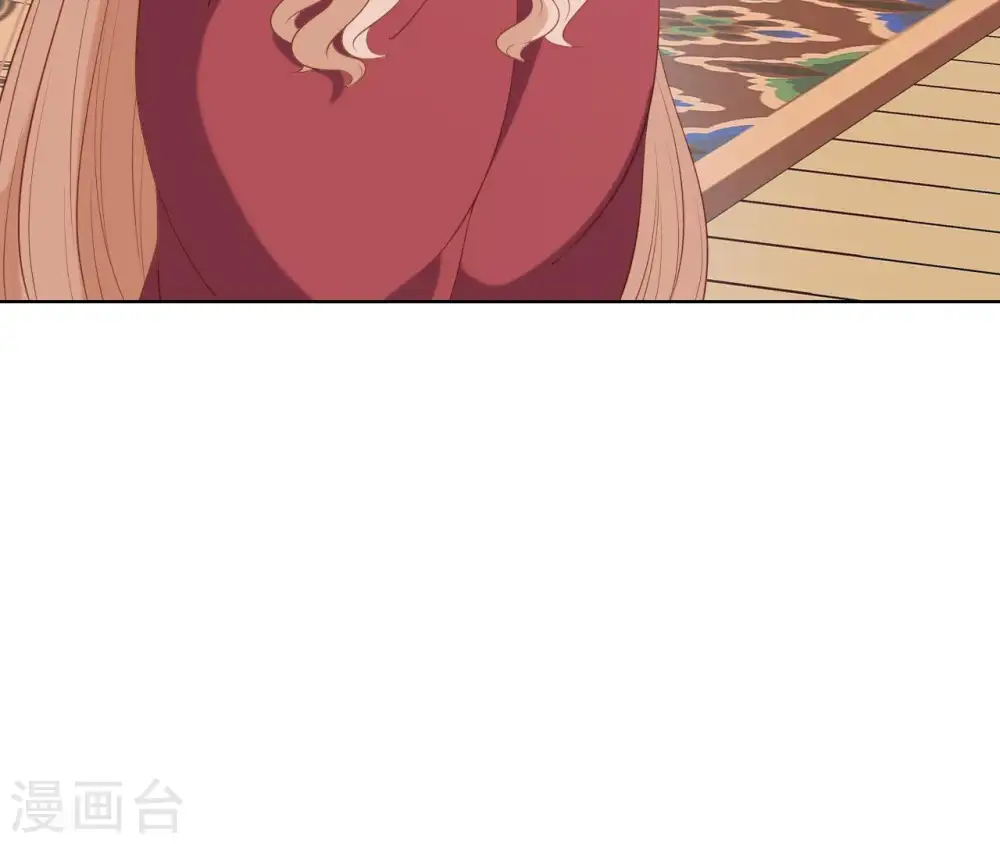 第25话 撞见小可爱 第20页