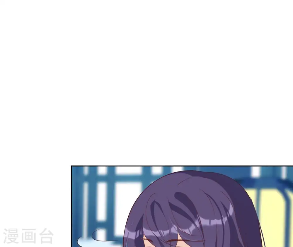 第25话 撞见小可爱 第21页