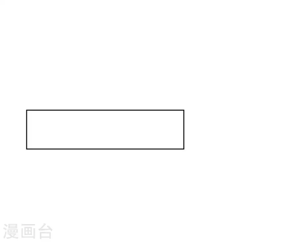 第25话 撞见小可爱 第29页