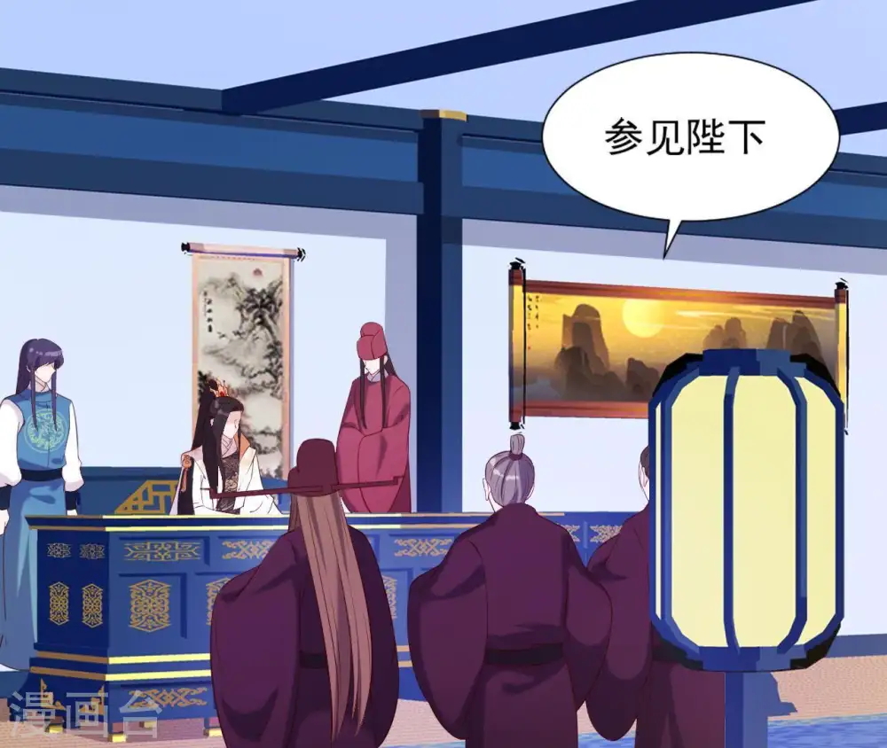 第25话 撞见小可爱 第31页