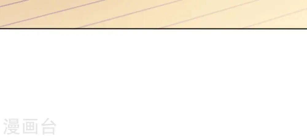 第25话 撞见小可爱 第33页