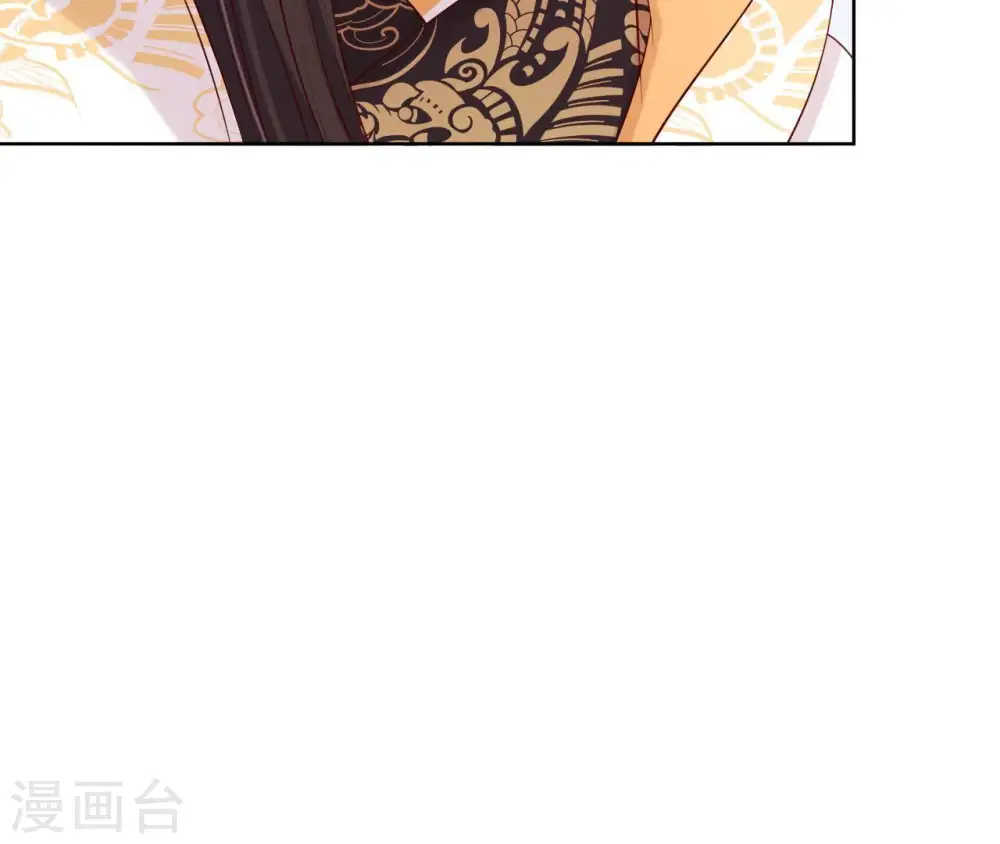 第25话 撞见小可爱 第36页