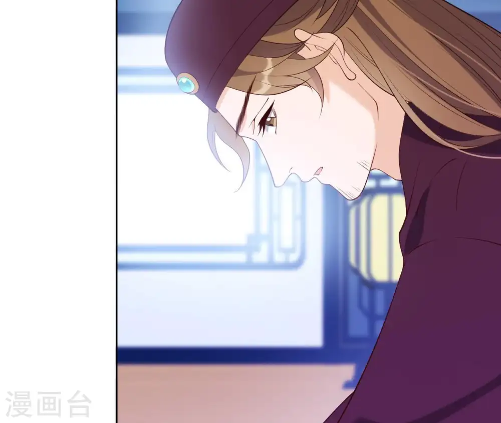 第25话 撞见小可爱 第38页