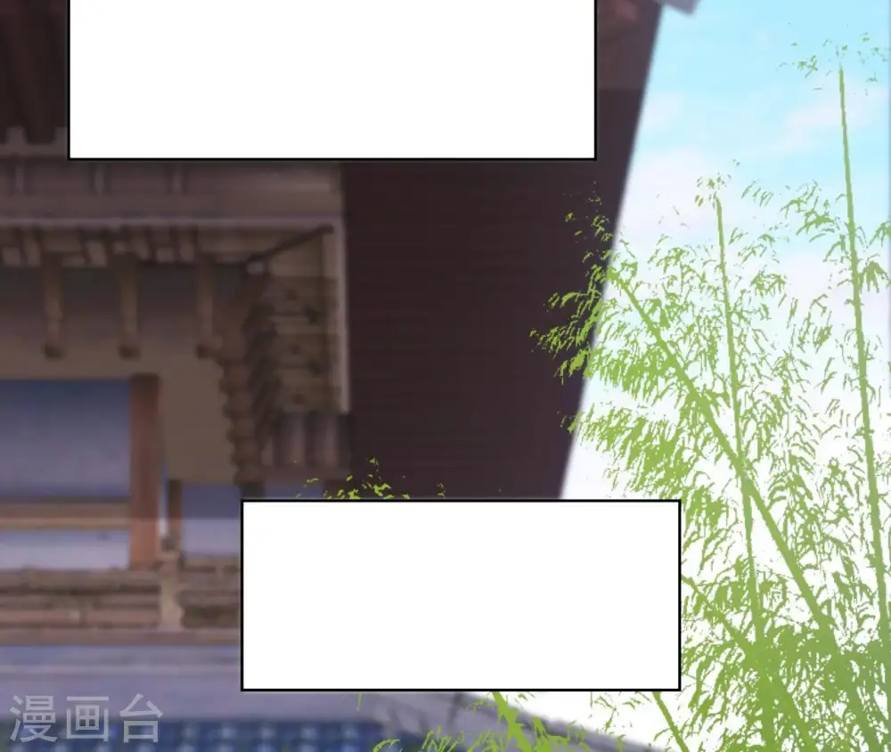第25话 撞见小可爱 第58页