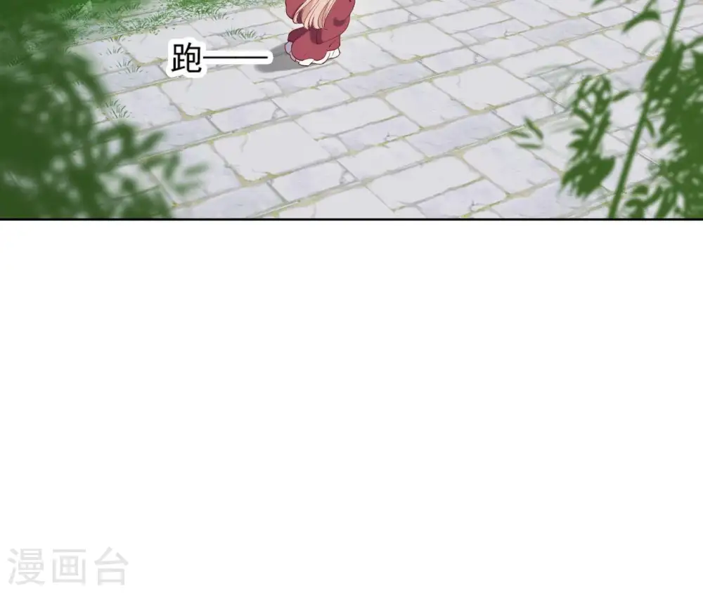 第25话 撞见小可爱 第65页