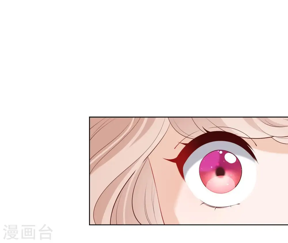 第25话 撞见小可爱 第66页